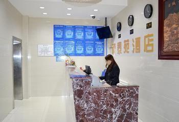 Chengtaiyuan Hotel Peking Kültér fotó